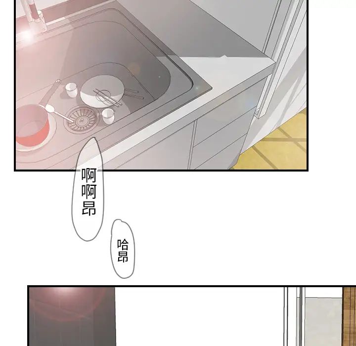 超能力者第31话