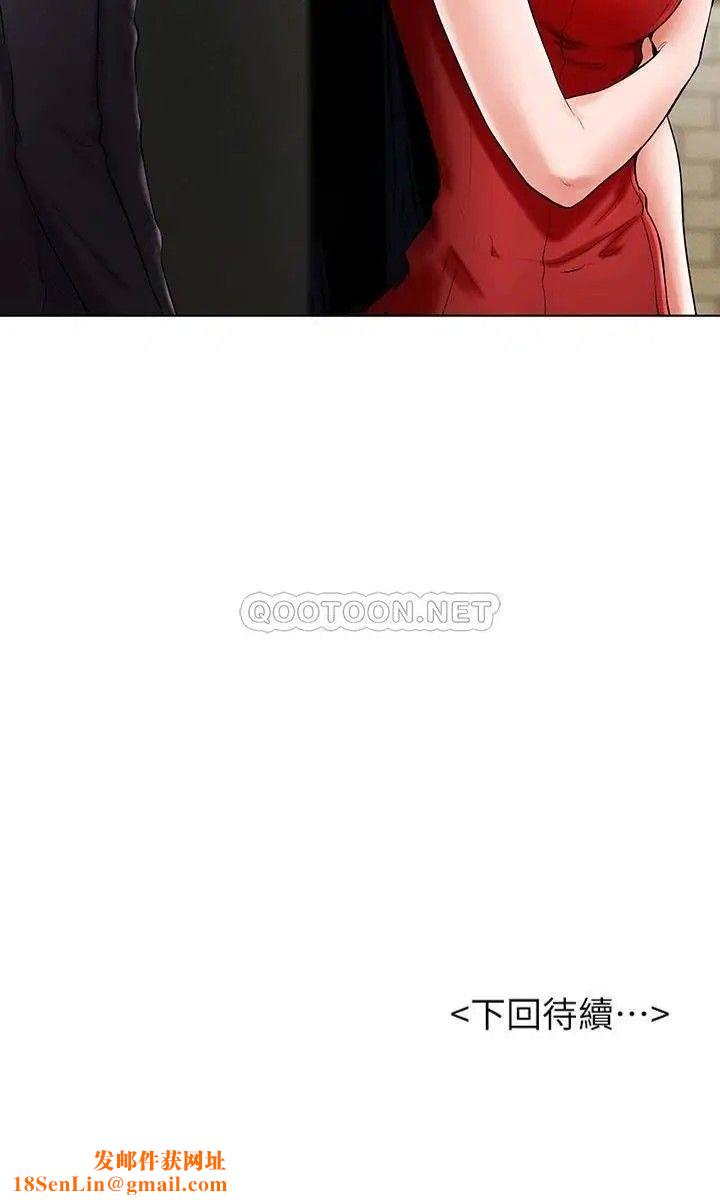 撞球甜心第28话-面临的危机