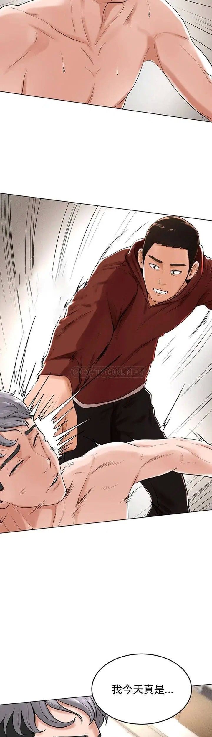 撞球甜心第29话-禽兽儿子