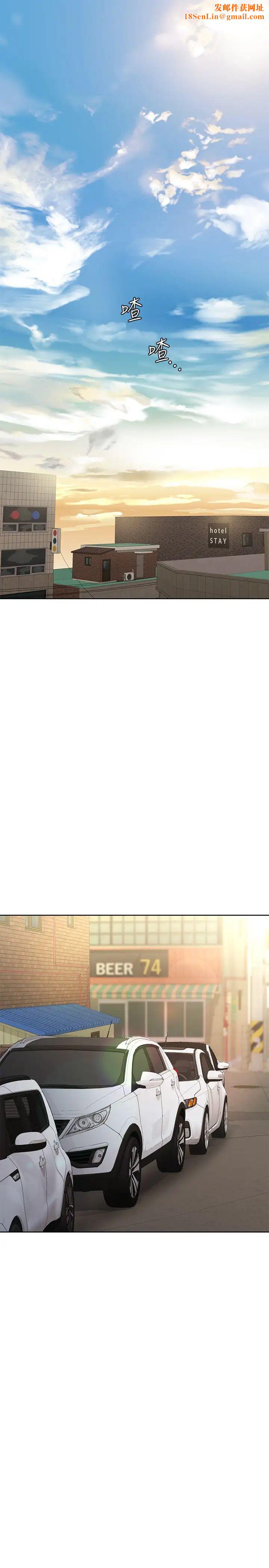 要对妈妈保密唷!第6话-谢谢你来我们家