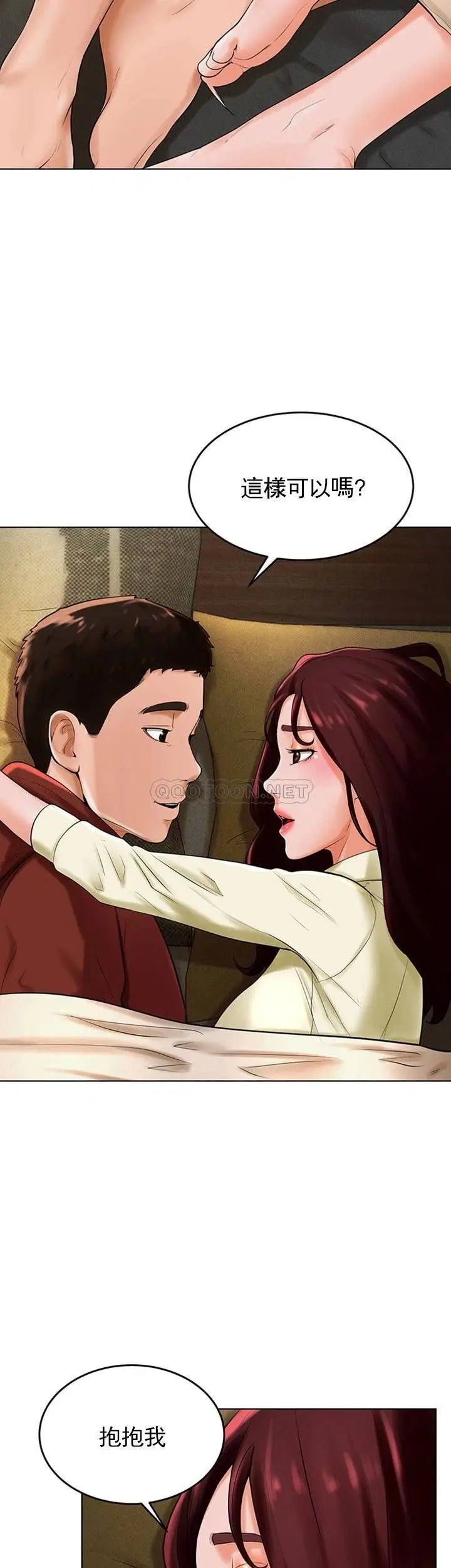 撞球甜心第29话-禽兽儿子