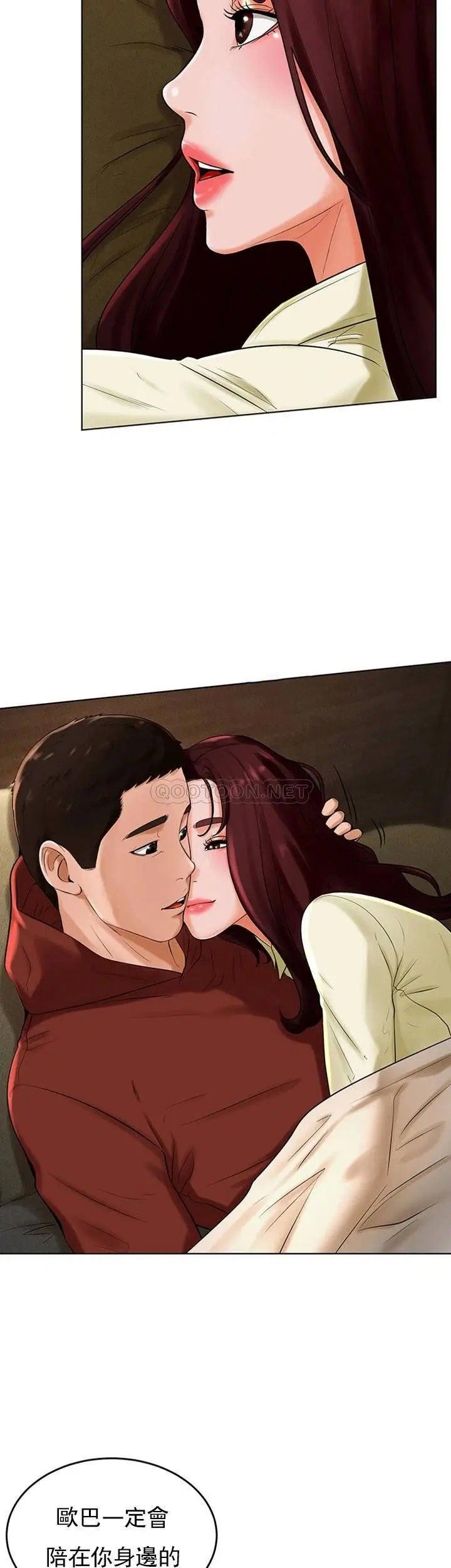 撞球甜心第29话-禽兽儿子