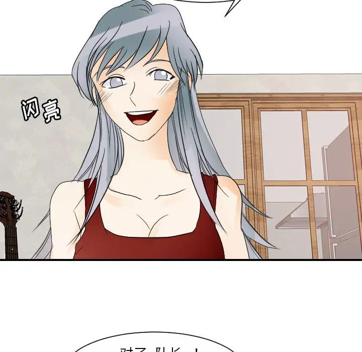 超能力者第31话