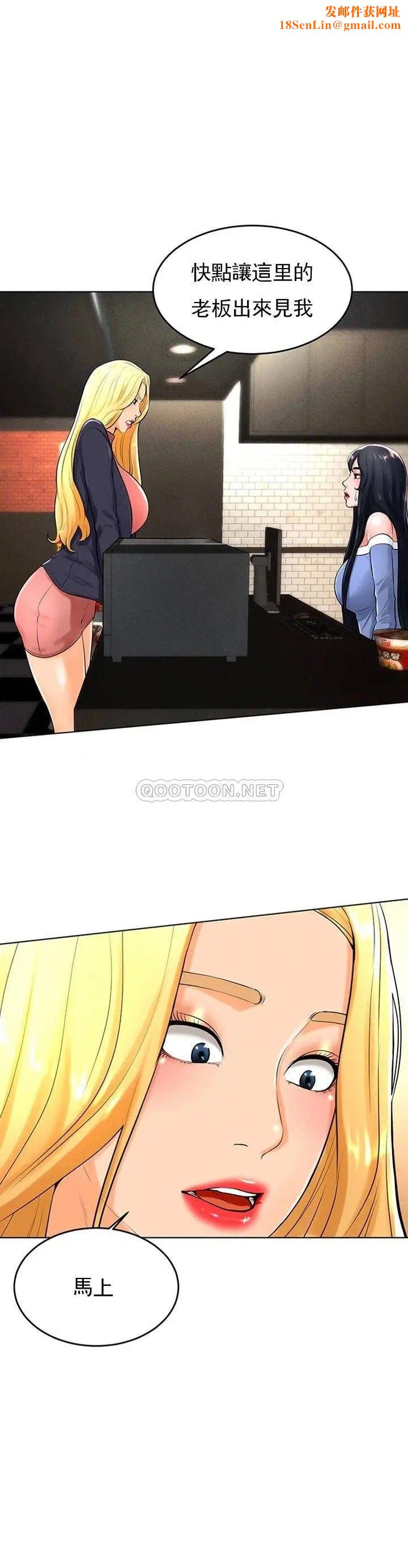 撞球甜心第30话-父亲的过去