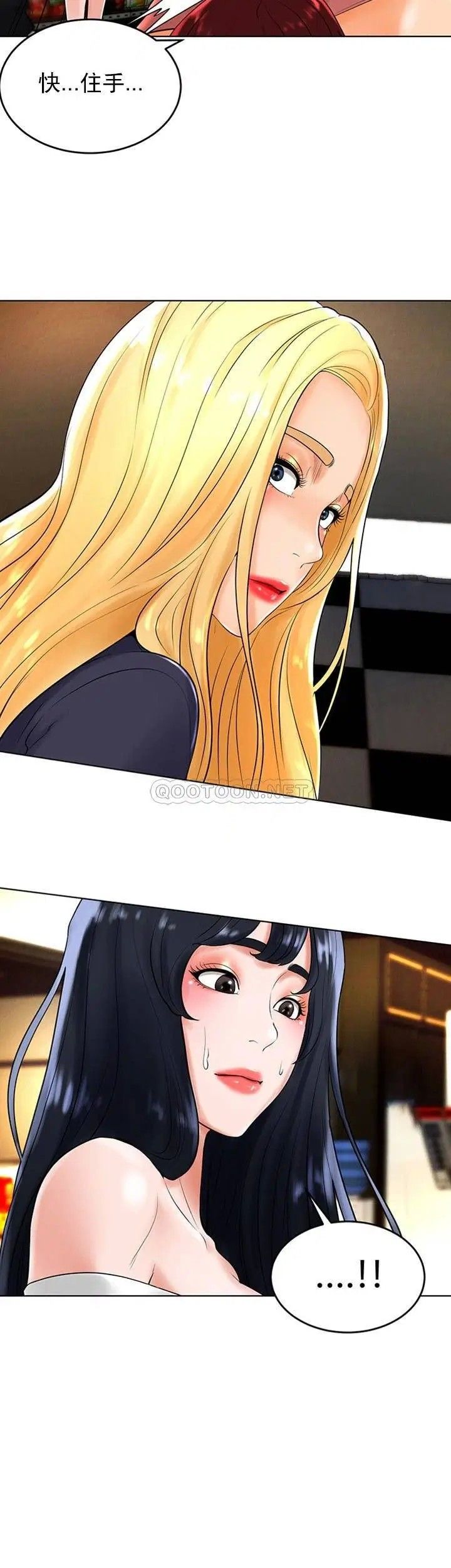 撞球甜心第30话-父亲的过去