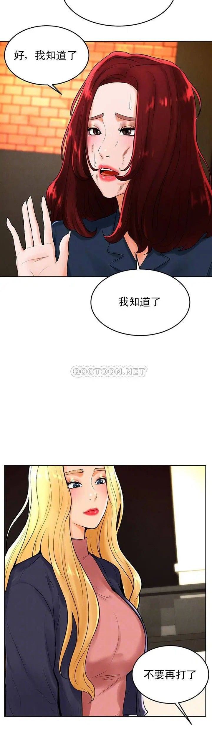 撞球甜心第30话-父亲的过去