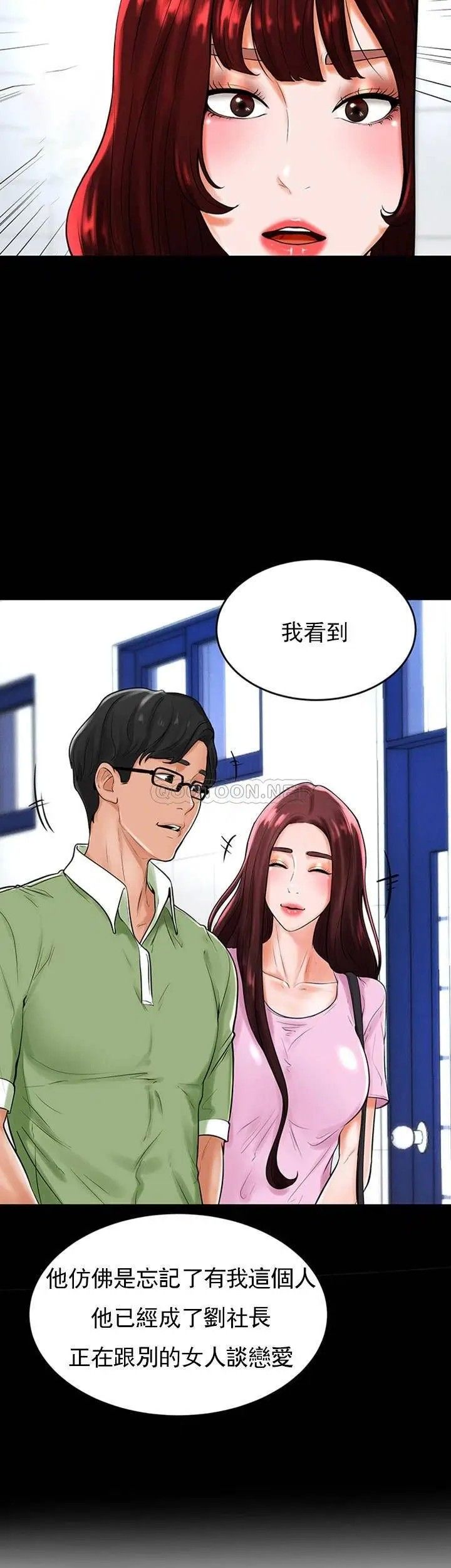 撞球甜心第30话-父亲的过去