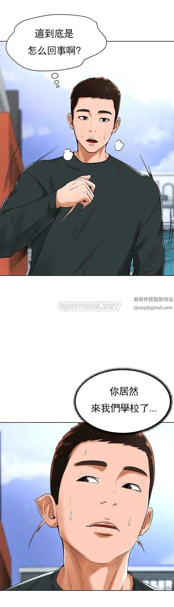 撞球甜心第31话-和醉酒的素美一起睡觉吗?