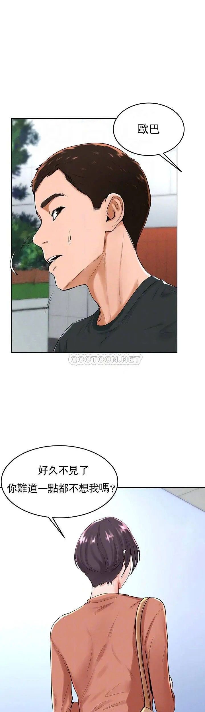 撞球甜心第31话-和醉酒的素美一起睡觉吗?