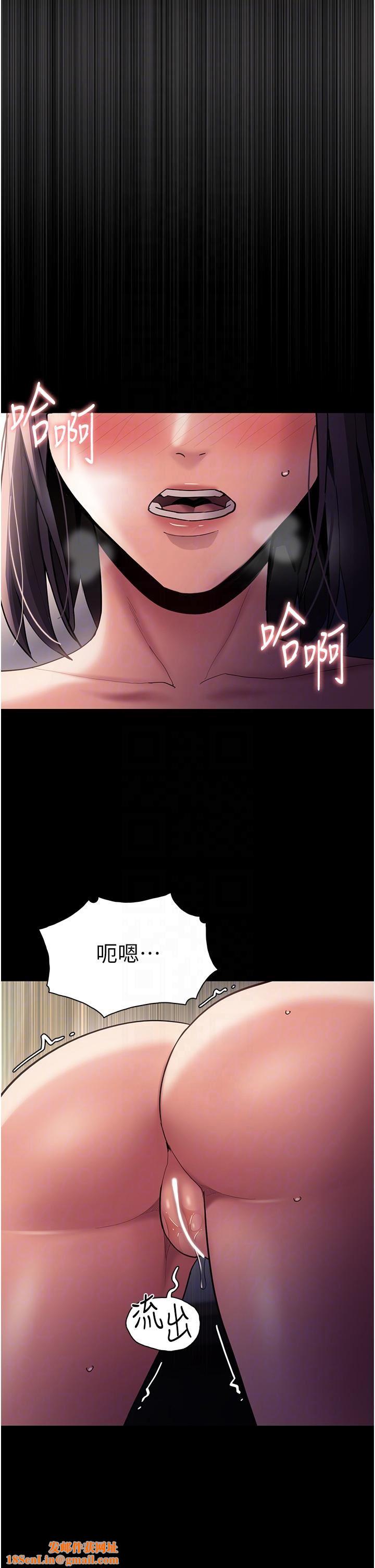 痴汉成瘾第51话-忘不掉被侵犯的快感