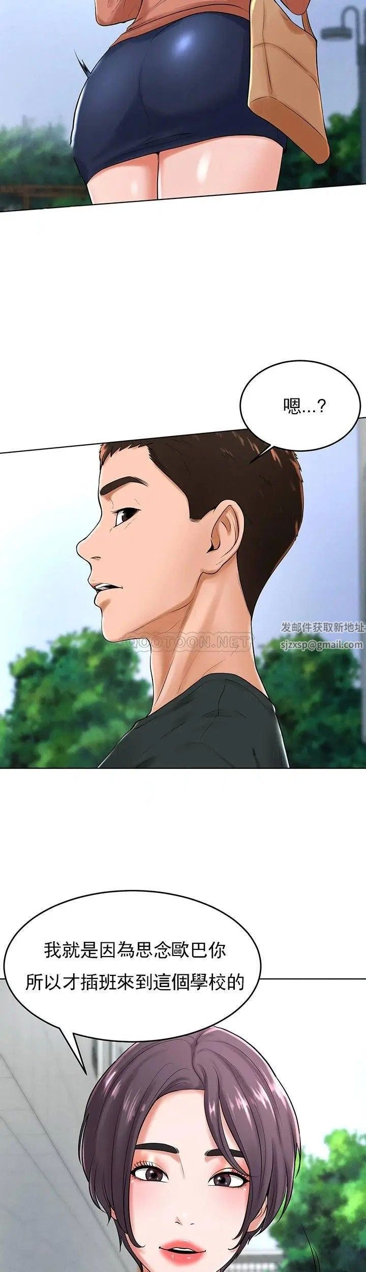 撞球甜心第31话-和醉酒的素美一起睡觉吗?