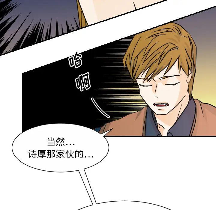 超能力者最终话