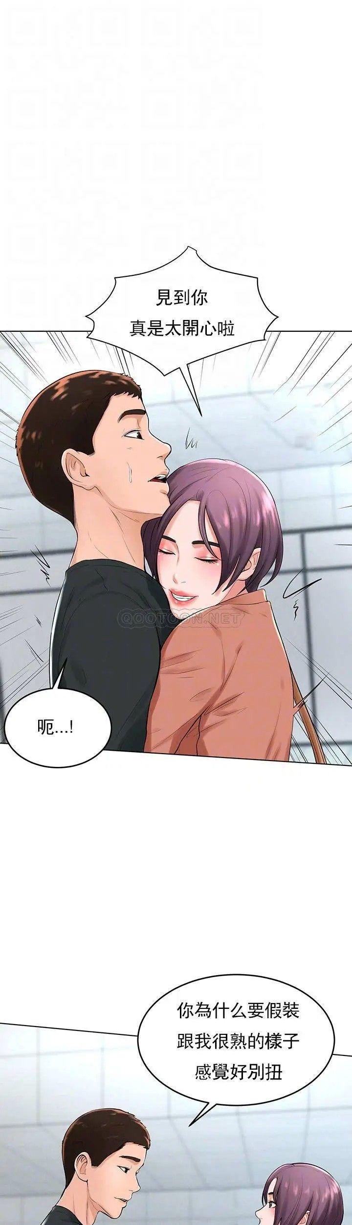 撞球甜心第31话-和醉酒的素美一起睡觉吗？