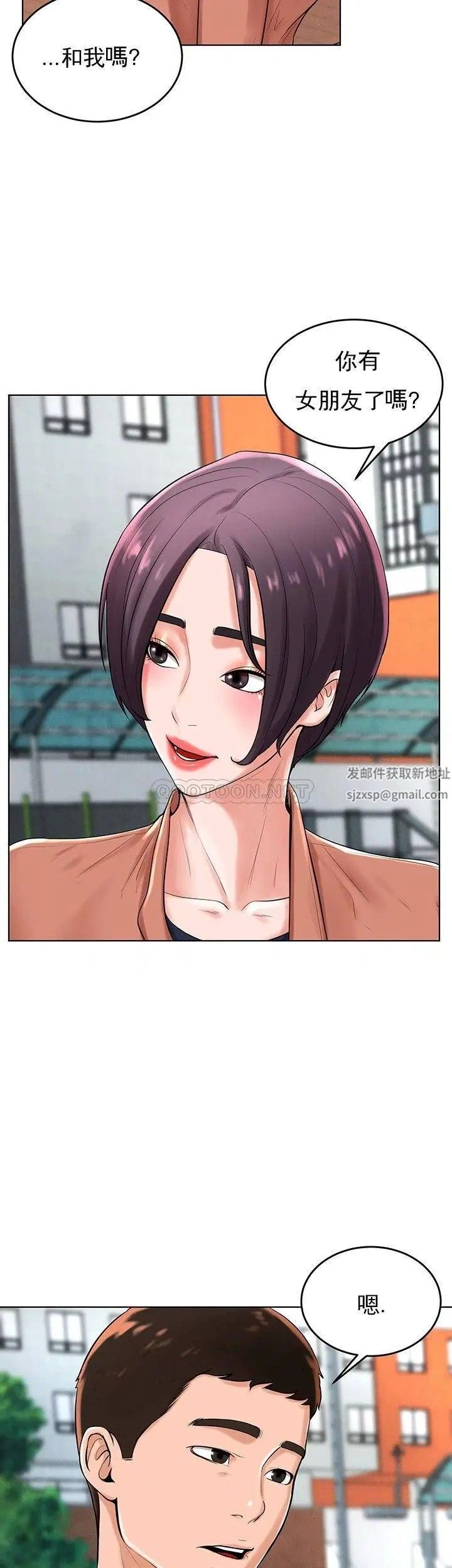 撞球甜心第31话-和醉酒的素美一起睡觉吗?