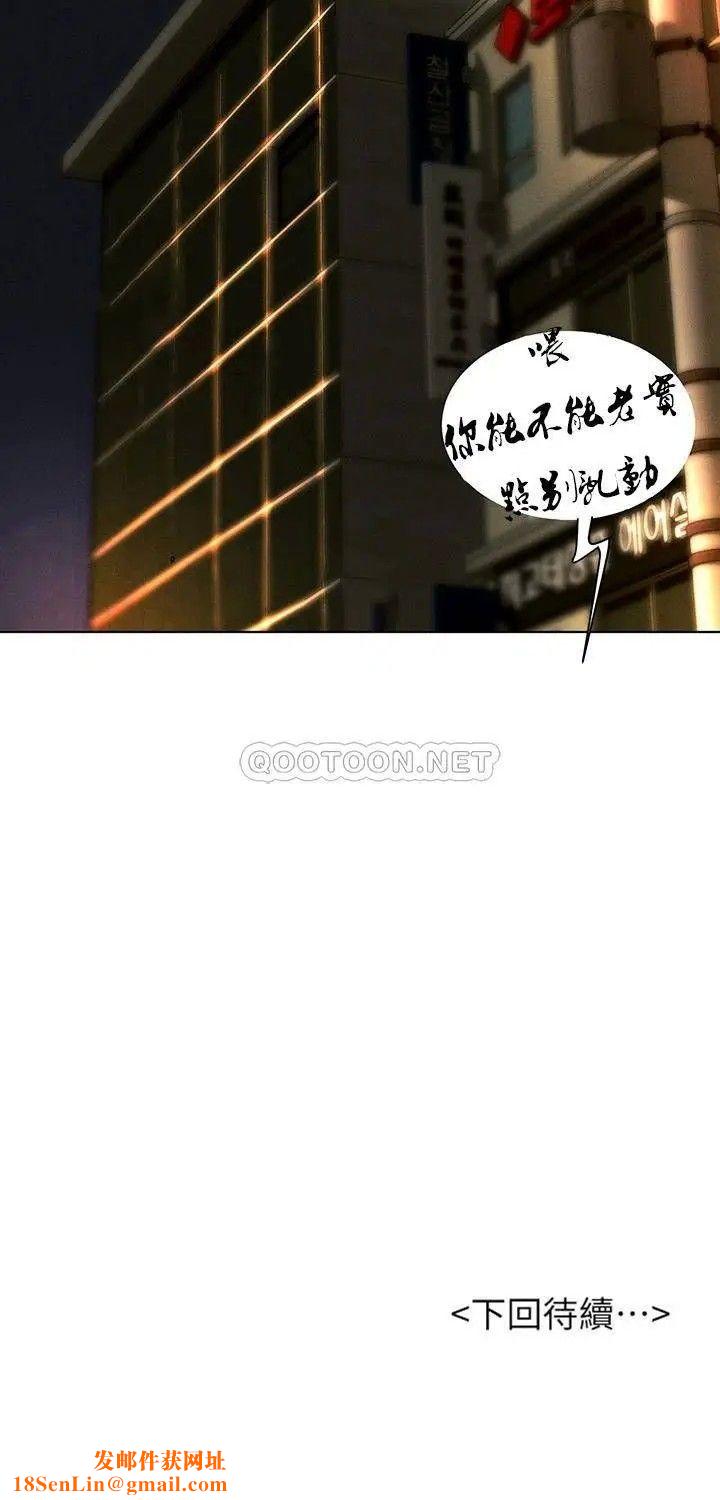 撞球甜心第31话-和醉酒的素美一起睡觉吗?