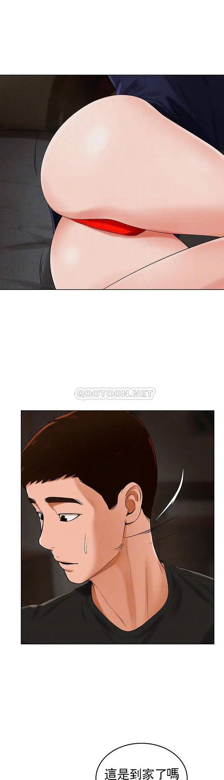 撞球甜心第32话-被眼前的情景冲击的爱情