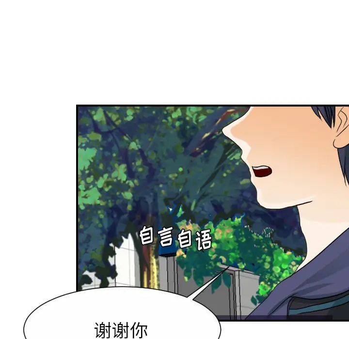 超能力者最终话
