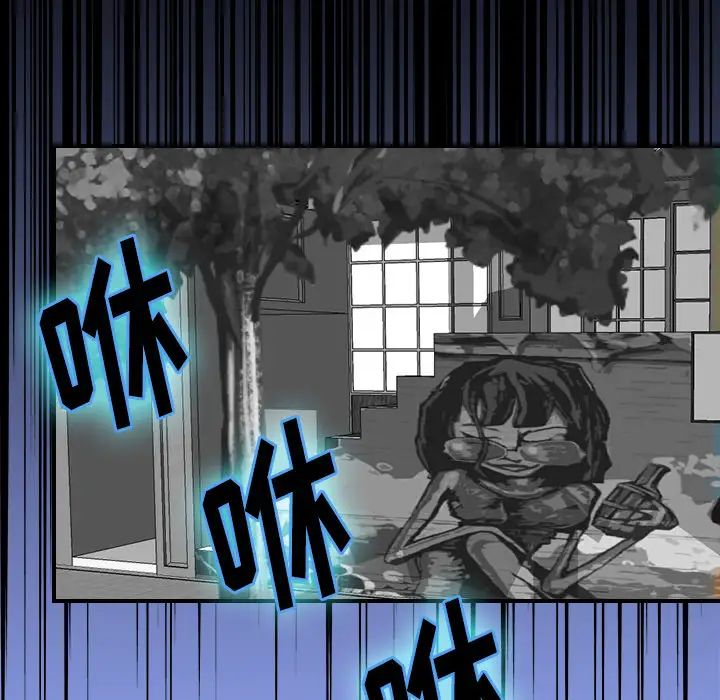 超能力者最终话