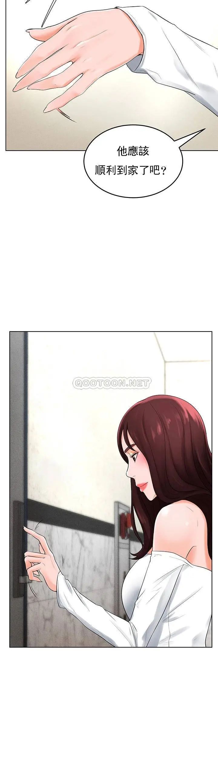 撞球甜心第32话-被眼前的情景冲击的爱情