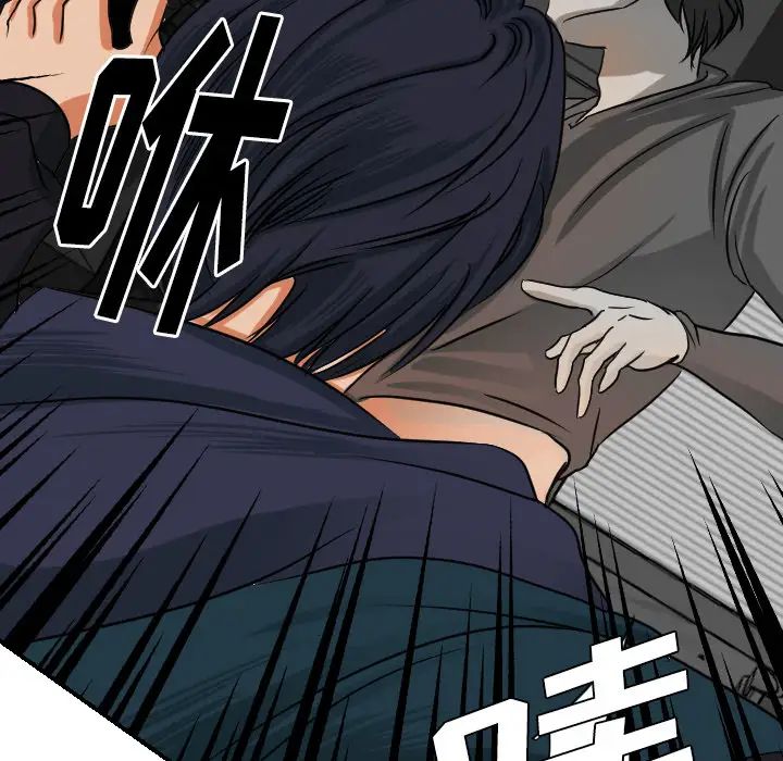 超能力者最终话