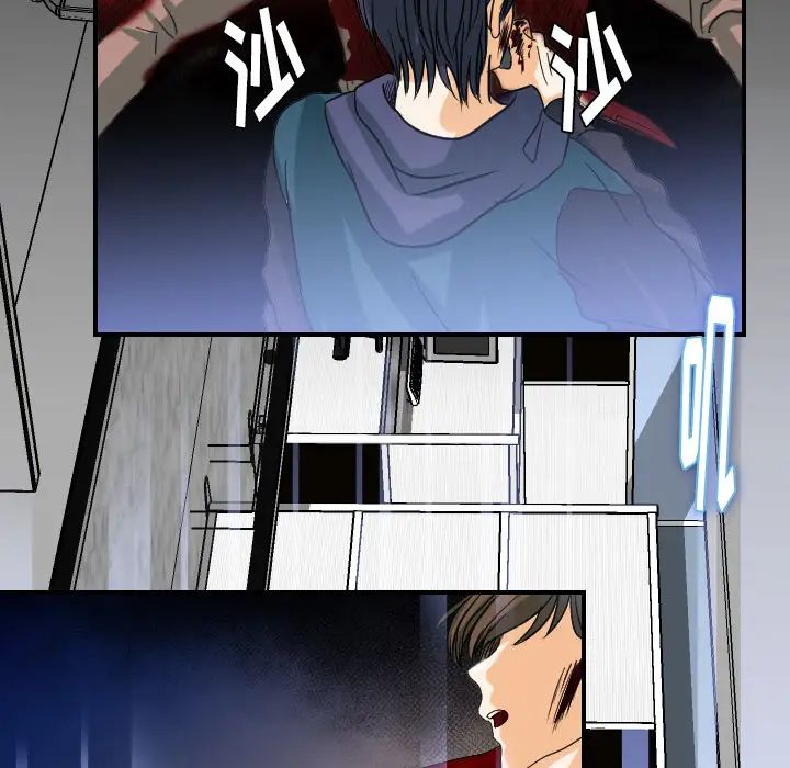 超能力者最终话