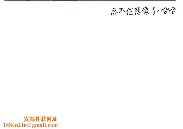 要对妈妈保密唷!第9话-让人上瘾的爱爱♥