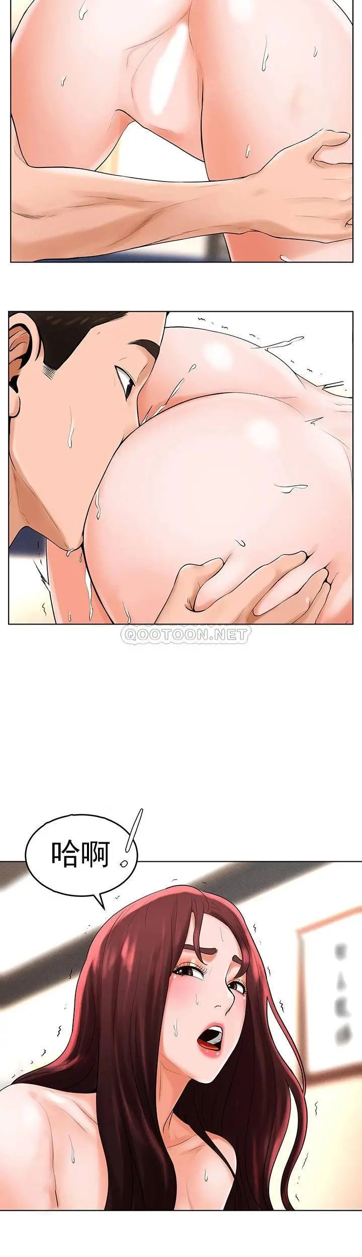 撞球甜心第33话-在小爱的屁股上...