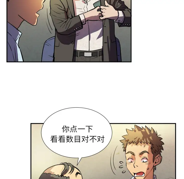 拜托了人妻预告篇