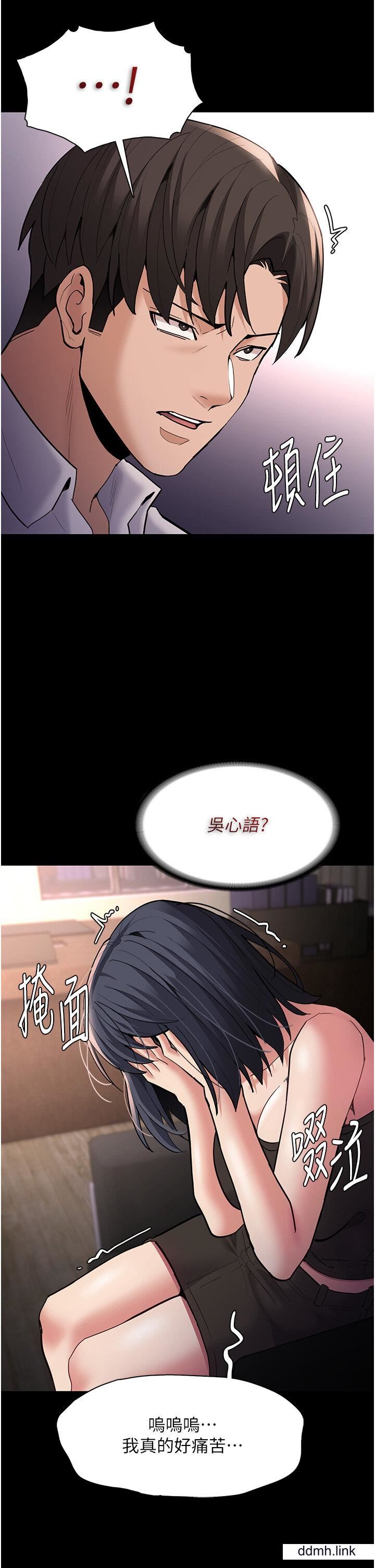 痴汉成瘾第55话-吃爷爷的大肉棒啰~