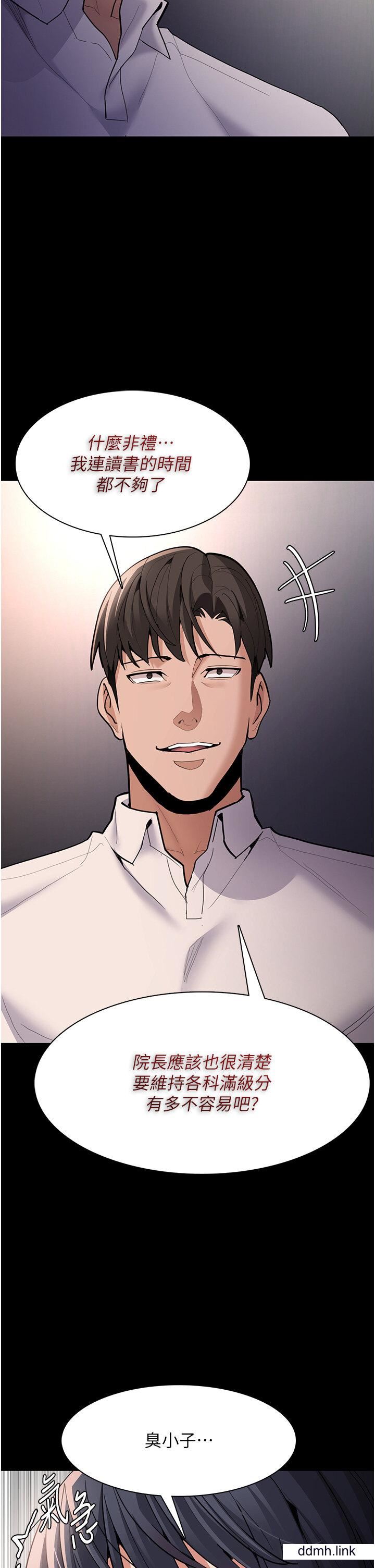 痴汉成瘾第55话-吃爷爷的大肉棒啰~