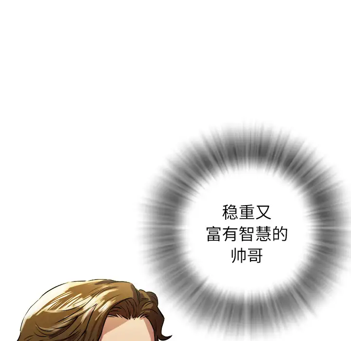 拜托了人妻预告篇