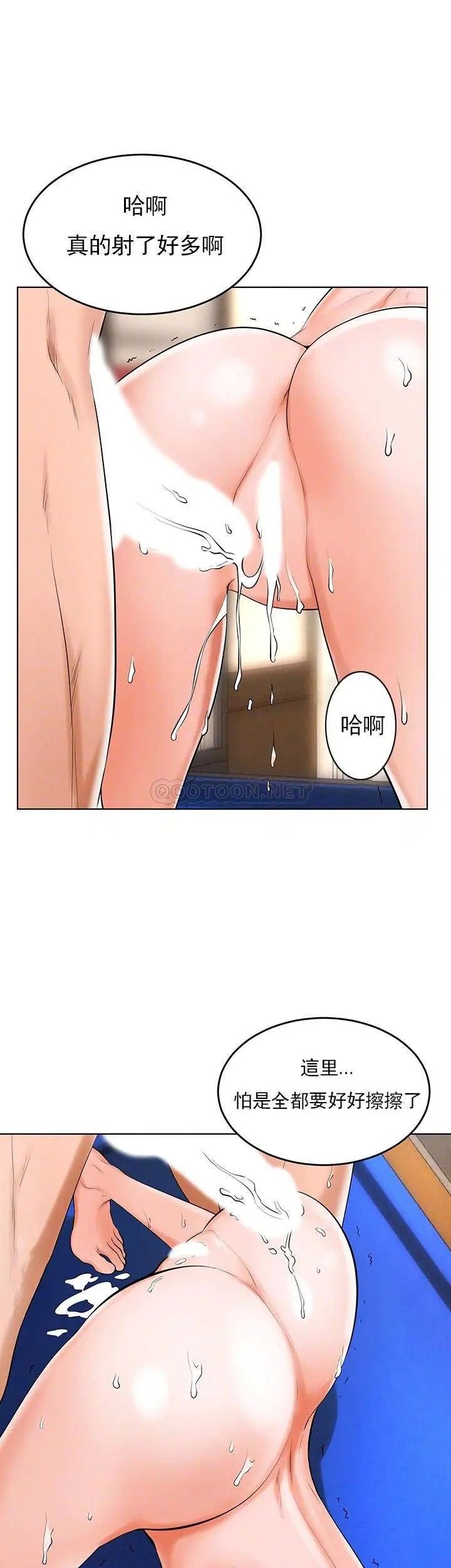 撞球甜心第34话-满满的快乐液体