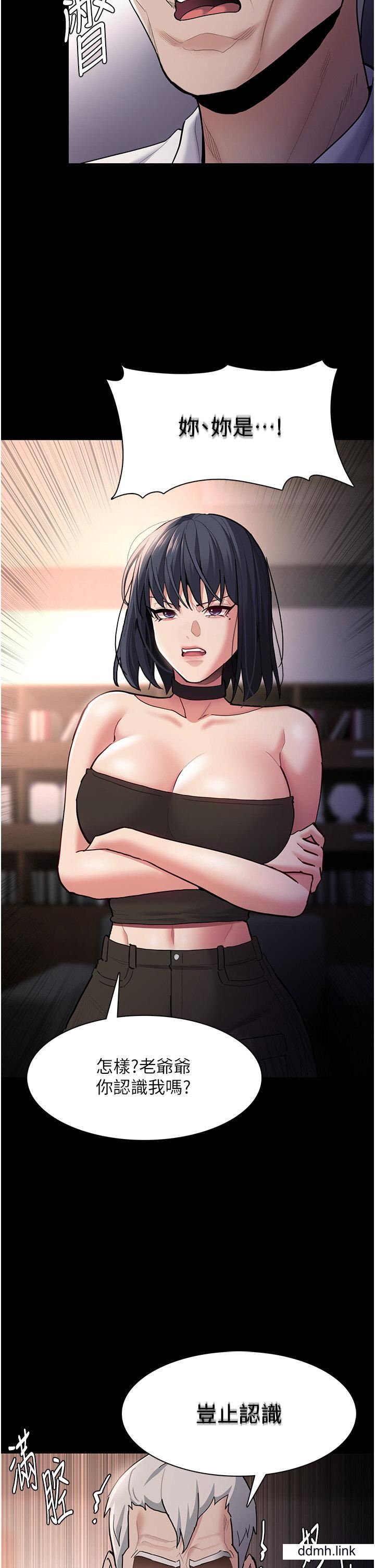 痴汉成瘾第55话-吃爷爷的大肉棒啰~