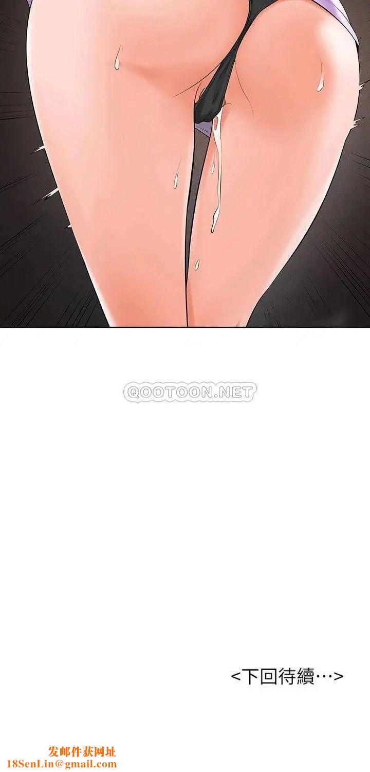 撞球甜心第34话-满满的快乐液体