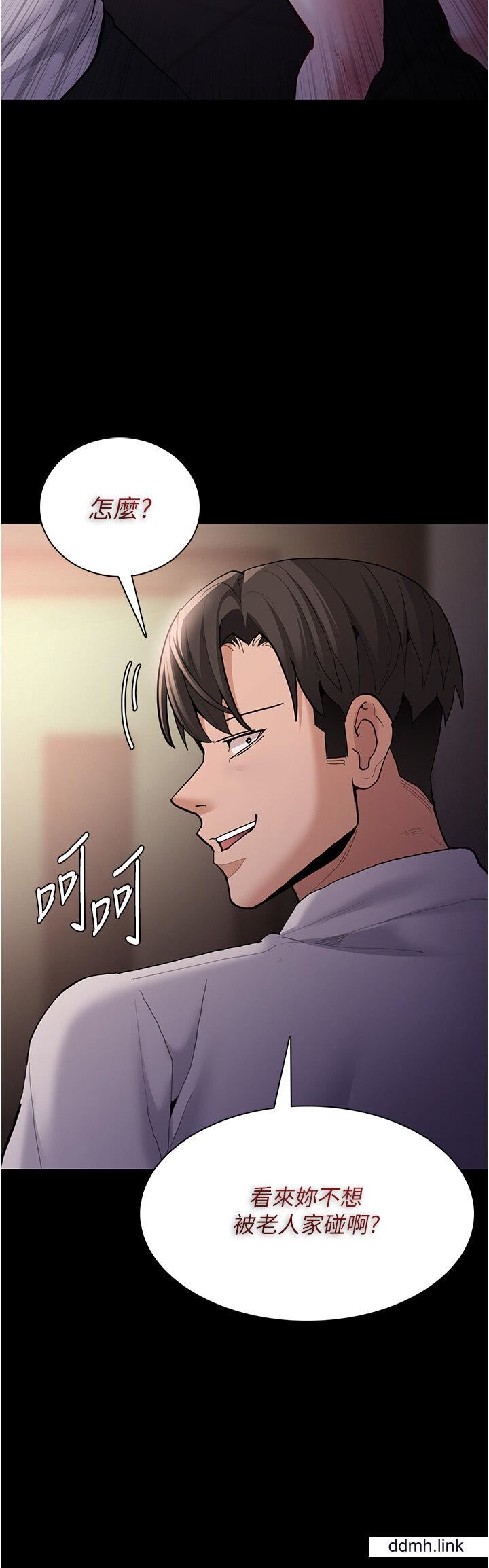 痴汉成瘾第55话-吃爷爷的大肉棒啰~