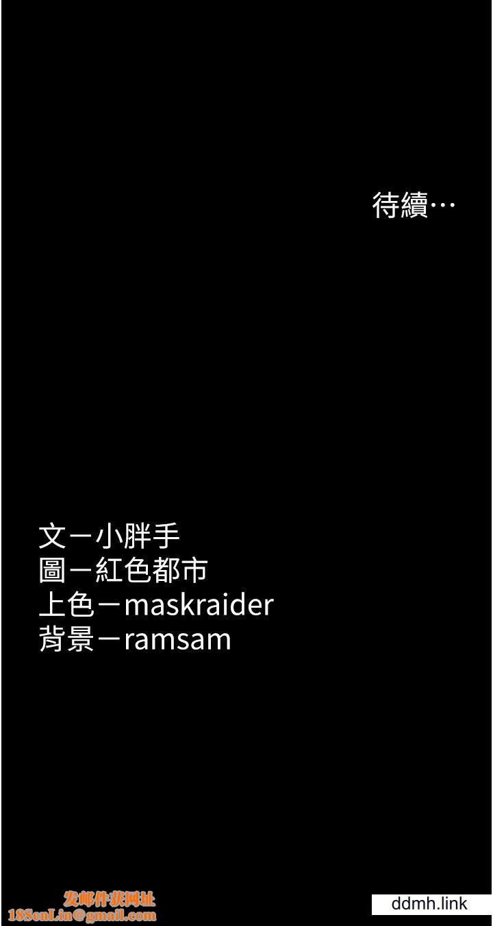 痴汉成瘾第55话-吃爷爷的大肉棒啰~