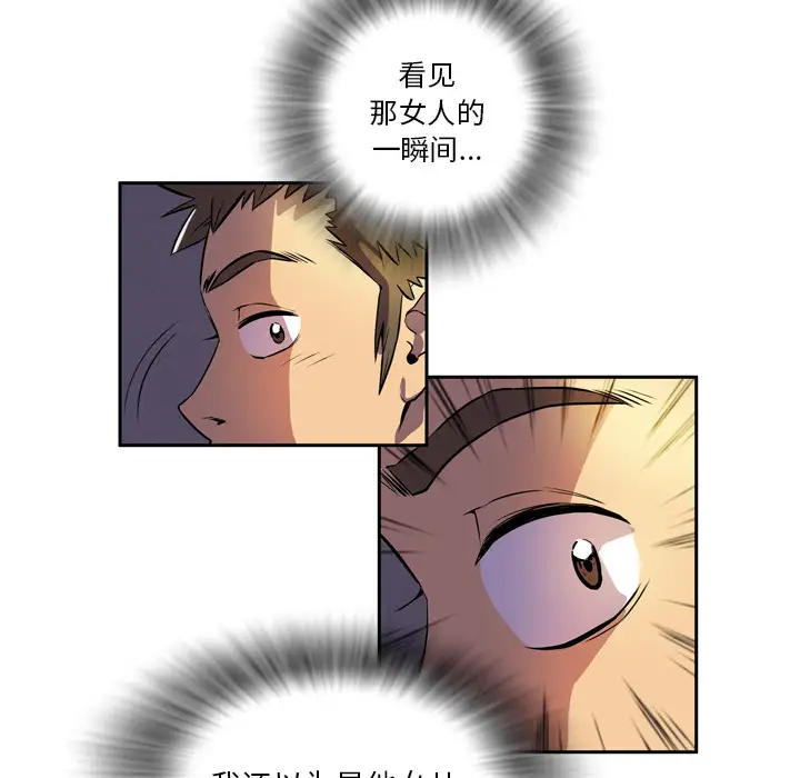 拜托了人妻预告篇