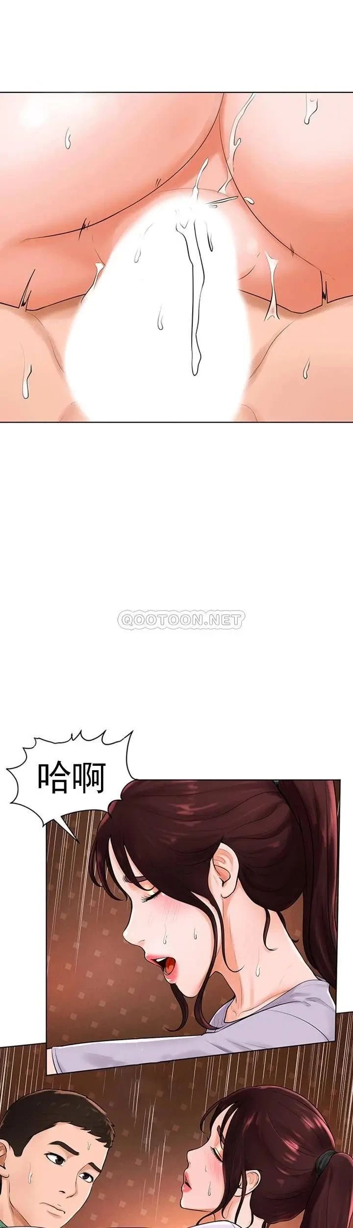 撞球甜心第35话-第一次户外性感的乐趣