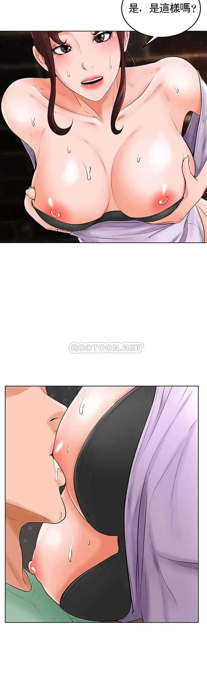 撞球甜心第35话-第一次户外性感的乐趣