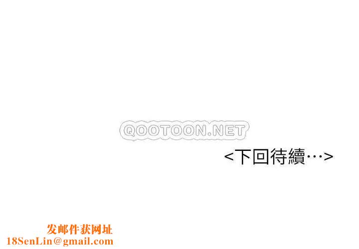 撞球甜心第35话-第一次户外性感的乐趣