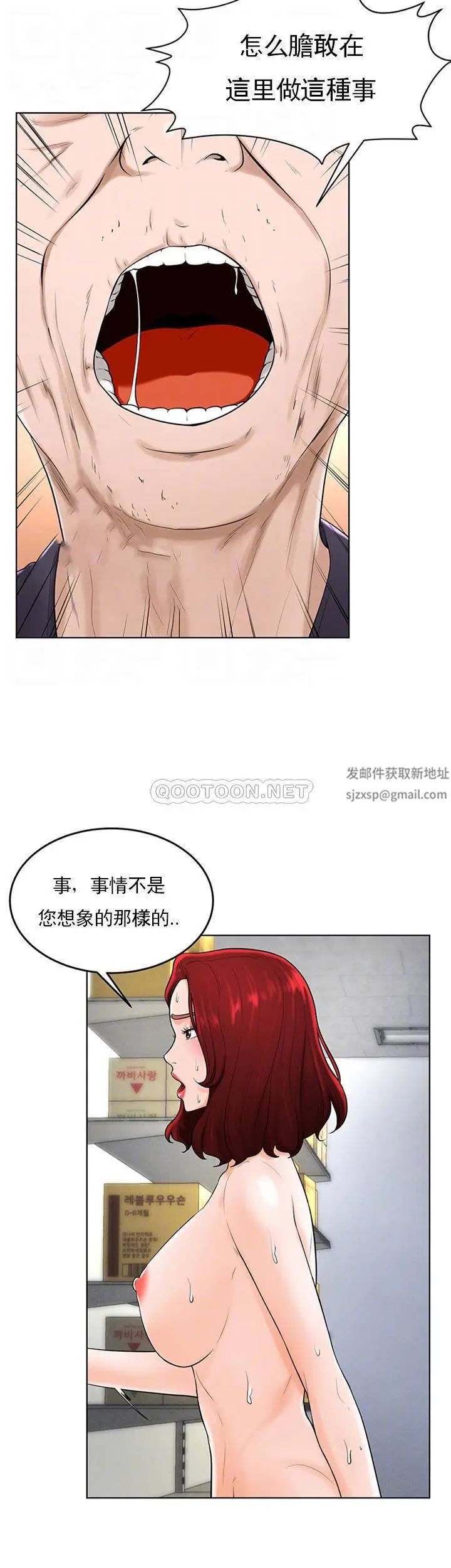 撞球甜心第36话-臺球场上的火热