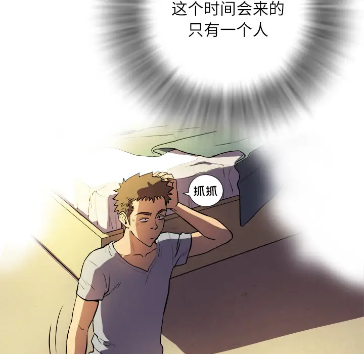 拜托了人妻第1话