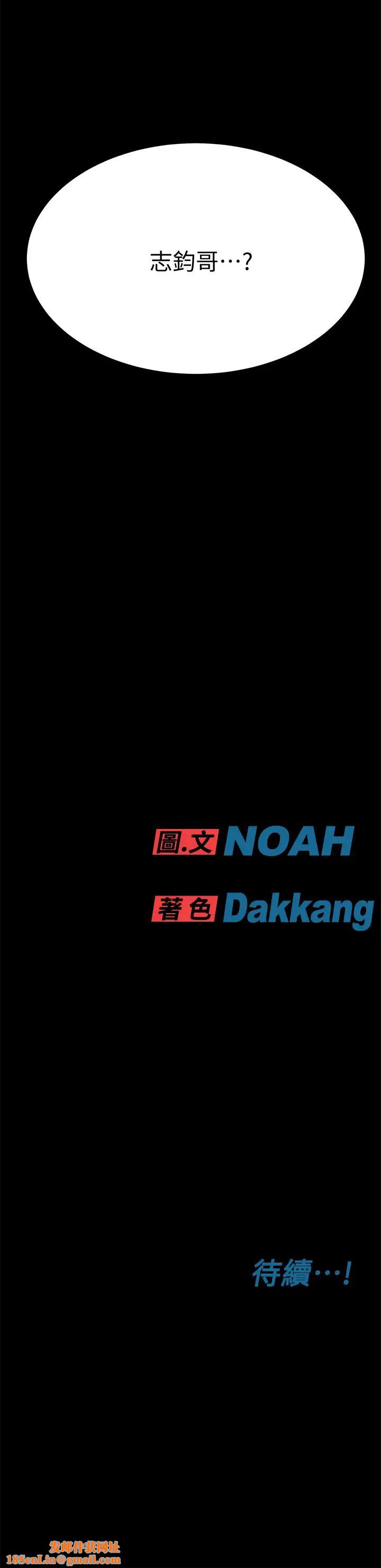 要对妈妈保密唷!第12话-阿姨也非常喜欢GG