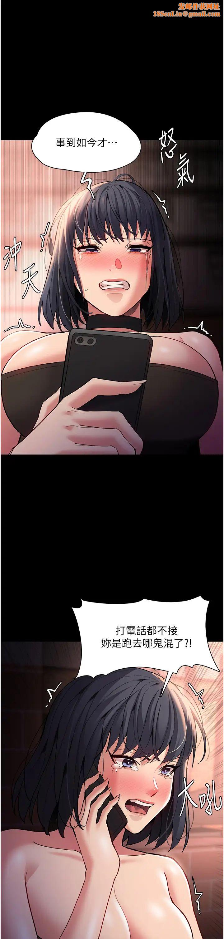 痴汉成瘾第58话-回傢路上被偷袭