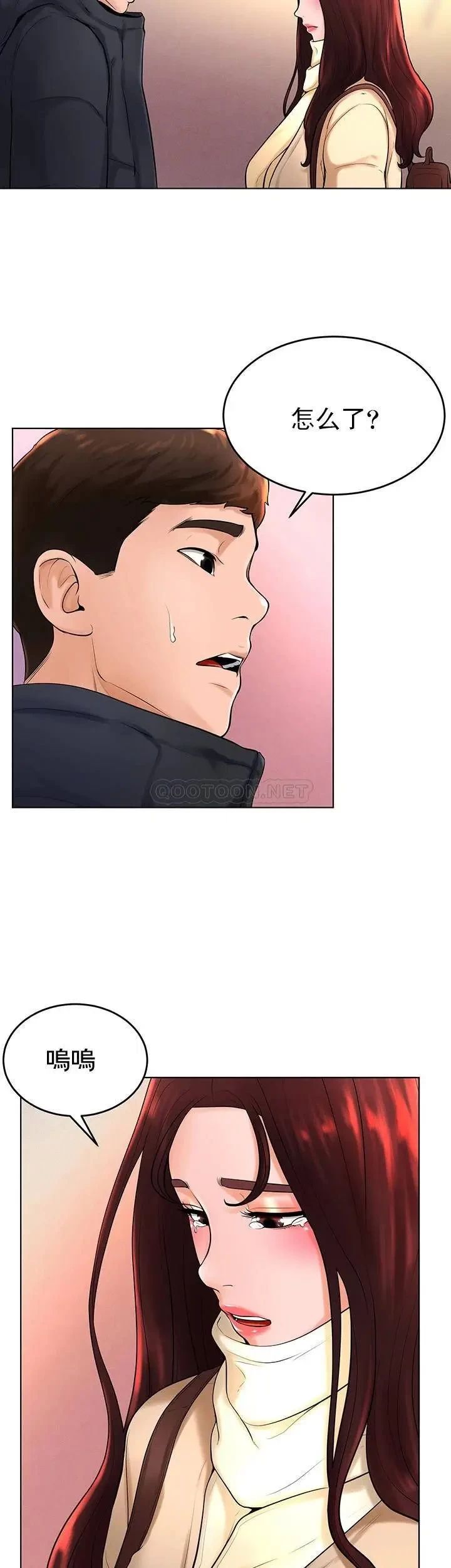 撞球甜心第37话-恶人的结局