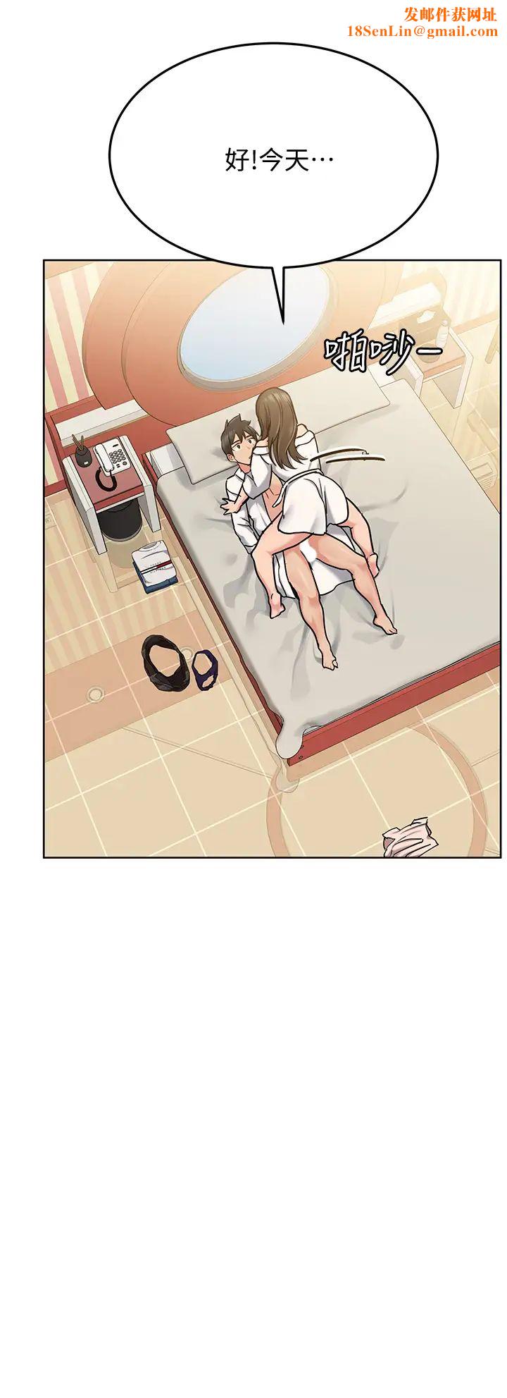 要对妈妈保密唷!第13话-阿姨太性感，我受不了了!