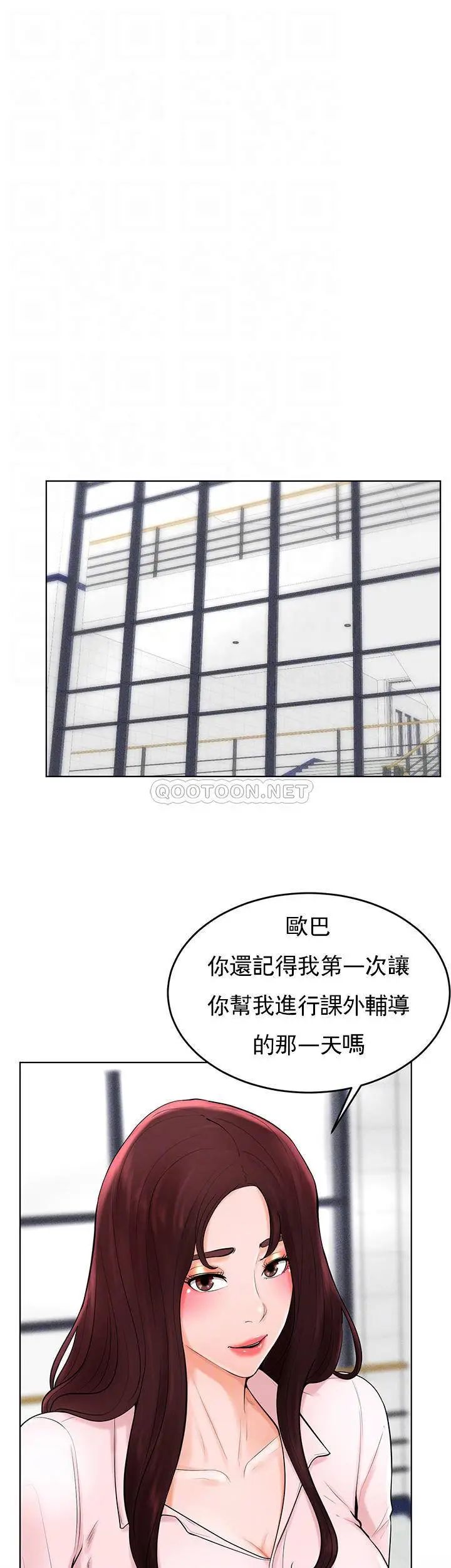 撞球甜心最终话-小爱撞球场的新开始