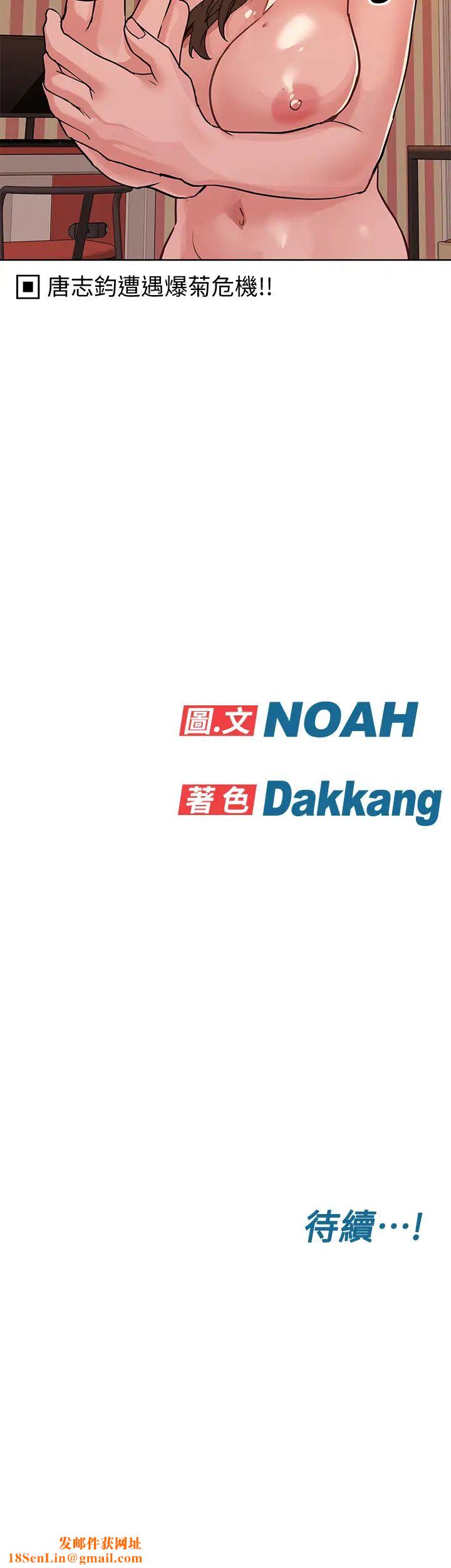 要对妈妈保密唷!第13话-阿姨太性感，我受不了了!