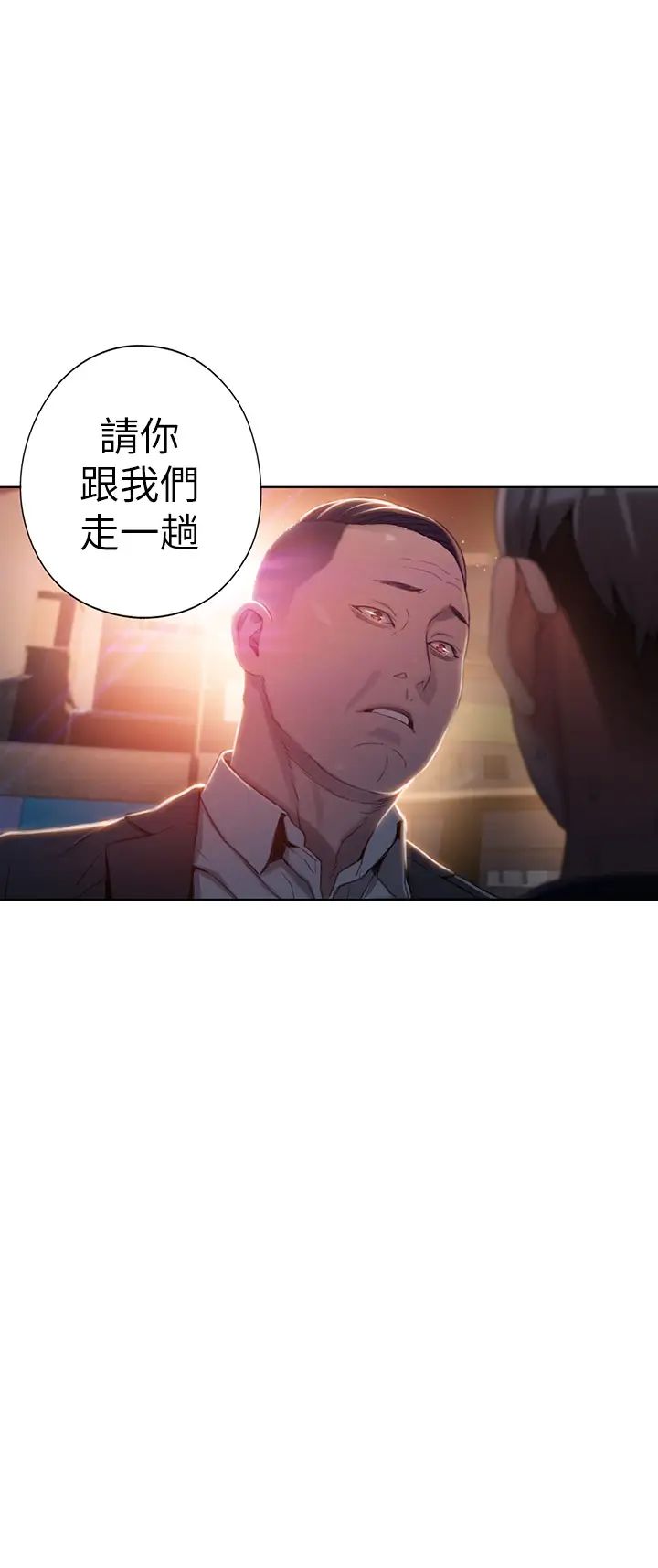 超导体鲁蛇第42话-不简单的女人登场