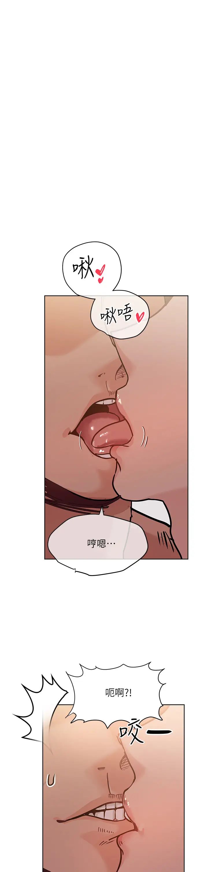 要对妈妈保密唷!第14话-妳的叫声太淫荡了!